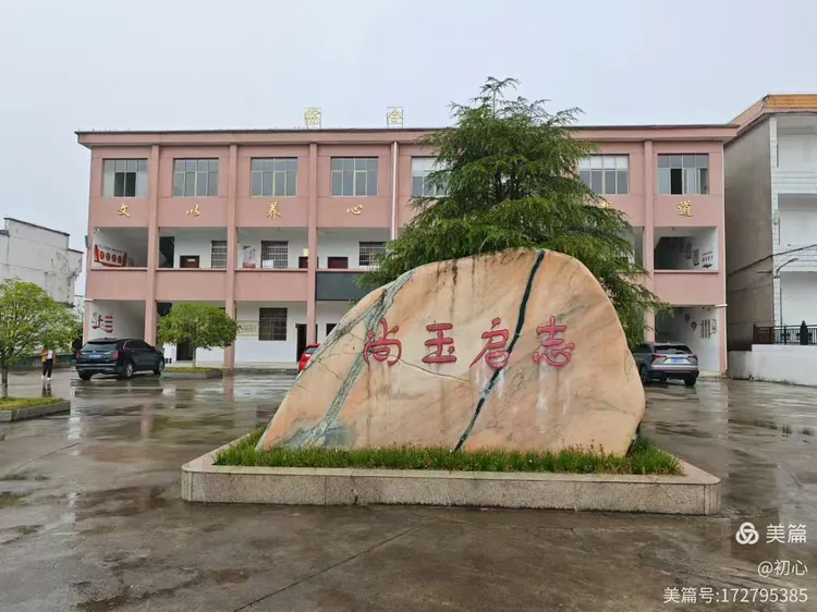 毕业三十年:忆同窗岁月,续同学情长